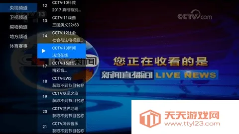 超级i2025官方正版v1.51 手机版截图2