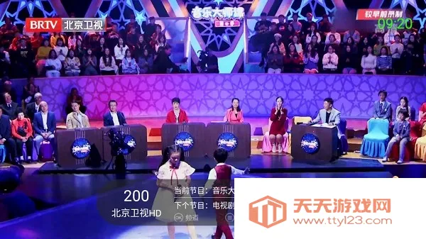 超级i2025官方正版v1.51 手机版截图3