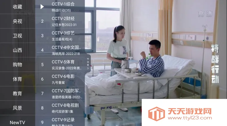 超级i2025官方正版 超级i2025官方正版