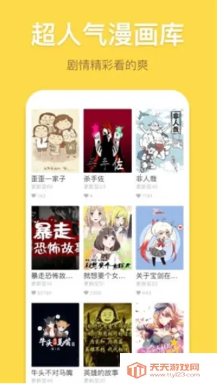 palipali2�����ֻ���v1.2.5 ��Ѱ��ͼ2