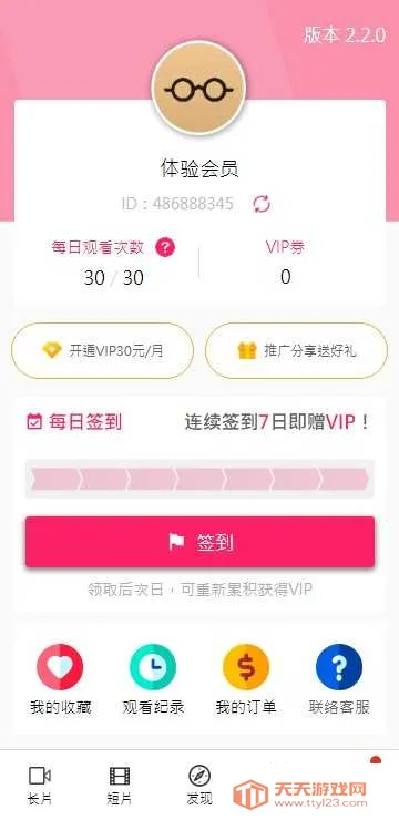 palipali2�����ֻ���