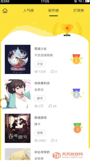 palipali2�����ֻ���v1.2.5 ��Ѱ��ͼ3