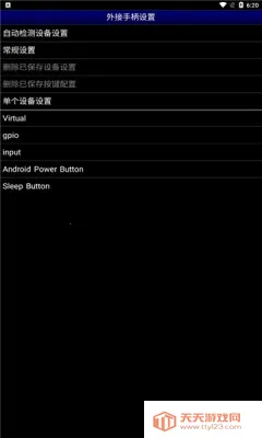 md(Ϸģ)v1.5.82 ٷͼ3