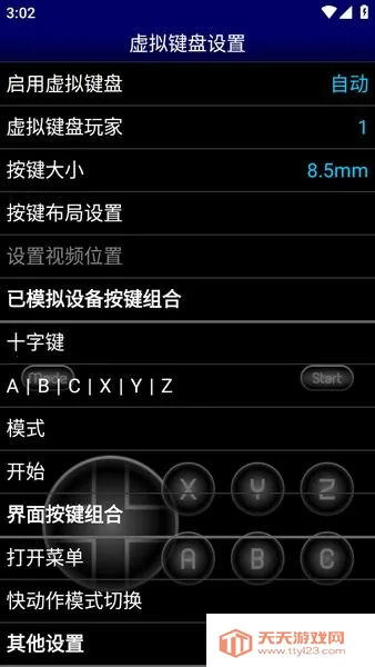 md(Ϸģ)v1.5.82 ٷͼ0