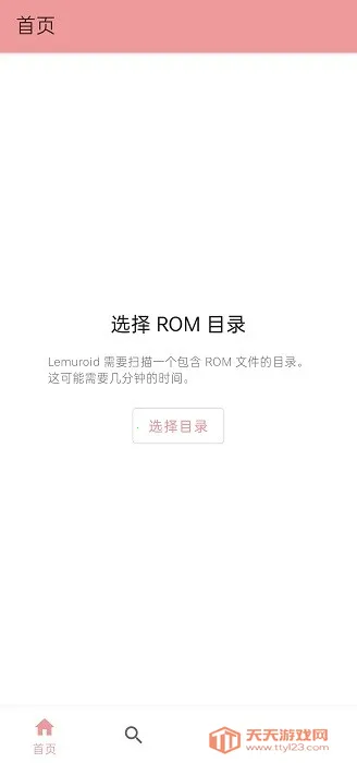 md(Ϸģ)v1.5.82 ٷͼ1