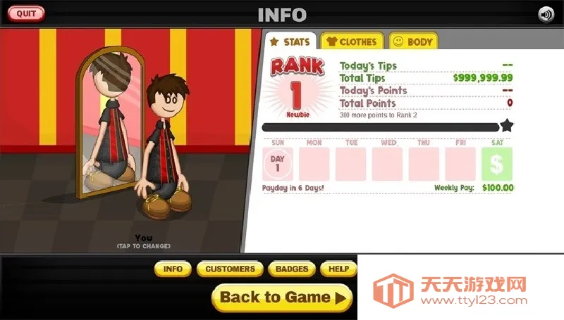 ϵ2025ٷ°汾v1.1.3 ֻͼ1