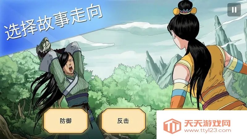 书雁传奇(武侠游戏体验)v1.0 免费版截图0
