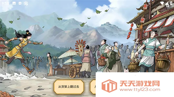 书雁传奇(武侠游戏体验) 书雁传奇(武侠游戏体验)