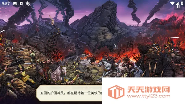 书雁传奇(武侠游戏体验) 书雁传奇(武侠游戏体验)