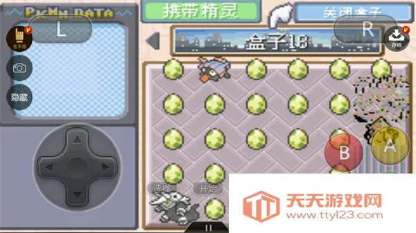 ξ̱ʯ2025ذװv2.1.11.159538 ֻͼ2