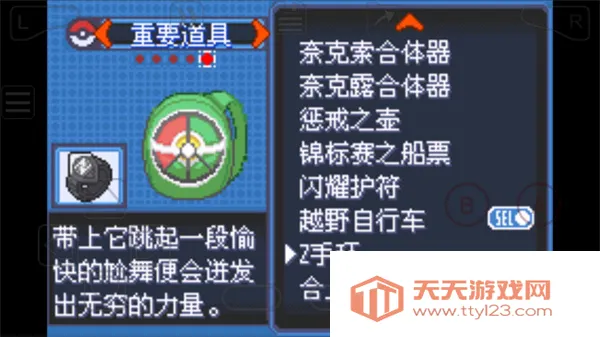 ξ̱ʯ2025ذװv2.1.11.159538 ֻͼ4