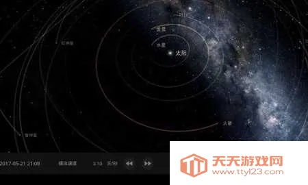 ɳ22025°汾v1.1.9 ٷͼ4