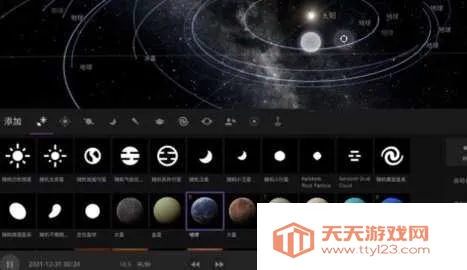 ɳ22025°汾v1.1.9 ٷͼ3