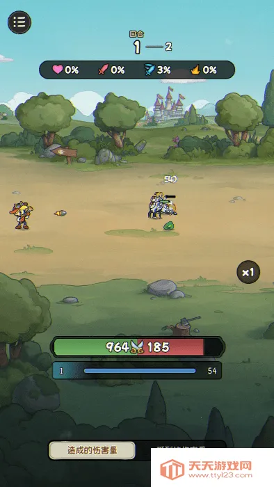 ð֮2025°汾v1.1 ֻͼ0