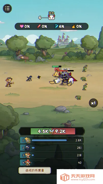 ð֮2025°汾v1.1 ֻͼ1