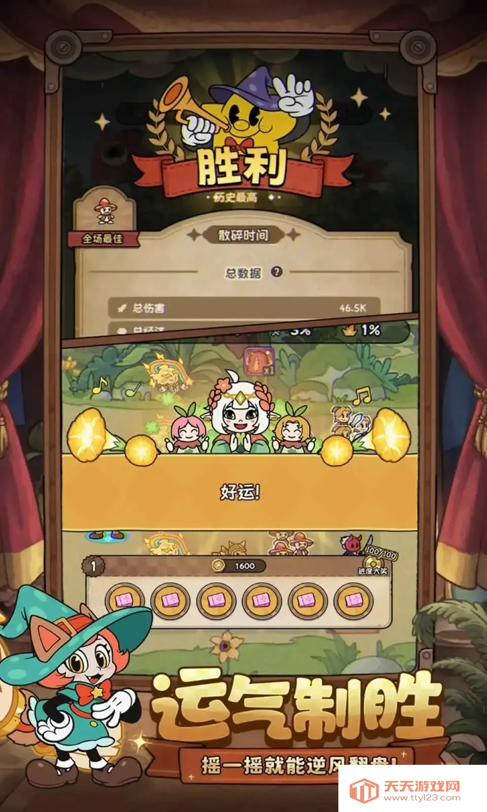 ð֮2025°汾v1.1 ֻͼ4