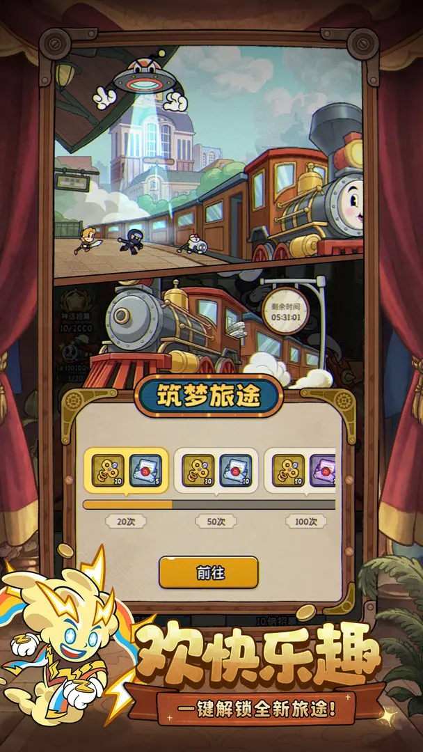 ð֮2025°汾v1.1 ֻͼ2