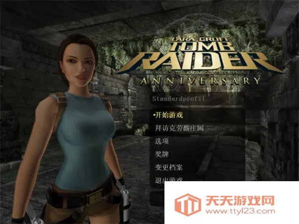 ĹӰ102025ٷ°汾v1.7.2 ׿ͼ3