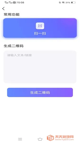 测量神器2025下载安装 测量神器2025下载安装