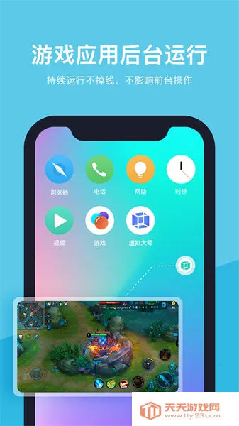 ��׿�����(����Ӧ�ÿռ�)