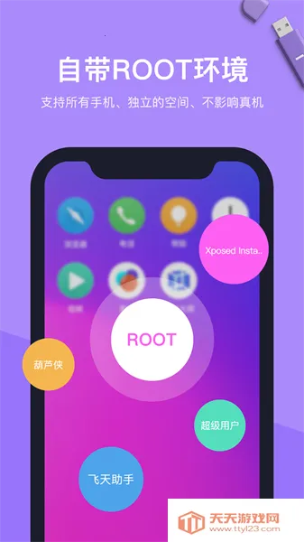 ��׿�����(����Ӧ�ÿռ�)