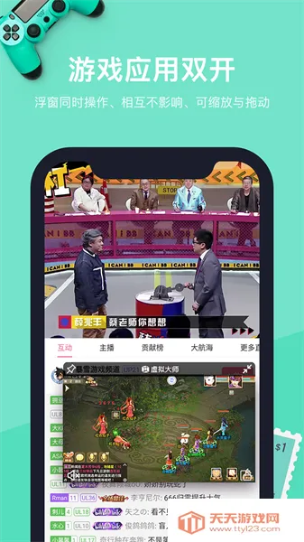 ��׿�����(����Ӧ�ÿռ�)v1.1.42 ��׿���ͼ3