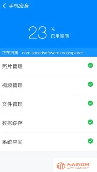 360ʦ2025ٷv8.7.7 ֻͼ1