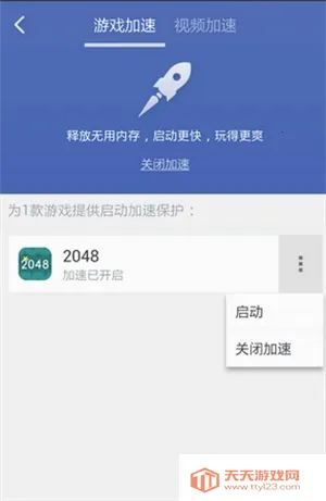 360ʦ2025ٷ