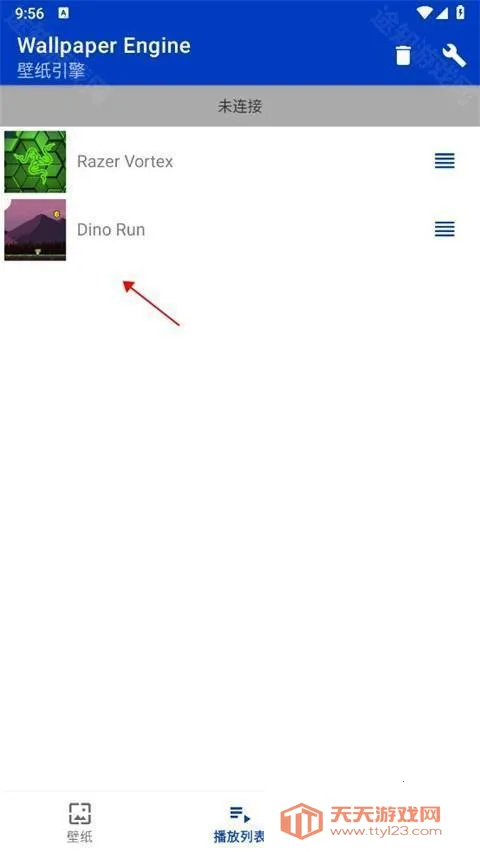 Wallpaper Engine最新手机版 Wallpaper Engine最新手机版