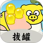 �ι޸���������2025���ذ�װ v1.3 ��Ѱ�