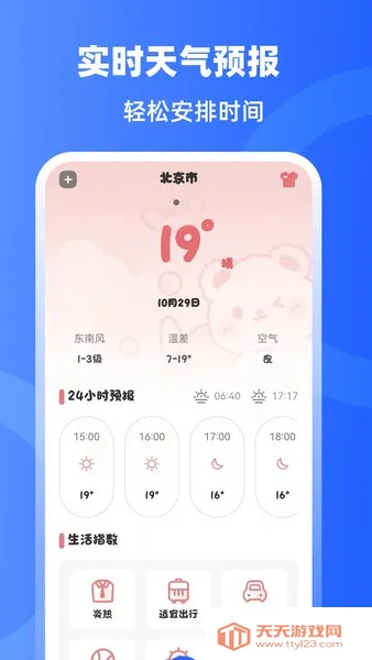 手机门禁卡NFC开门(多功能门禁卡)v3.3.1029 免费版截图4