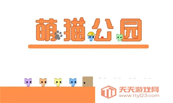 è԰2025ٷ°汾v2.3.6 ֻͼ0