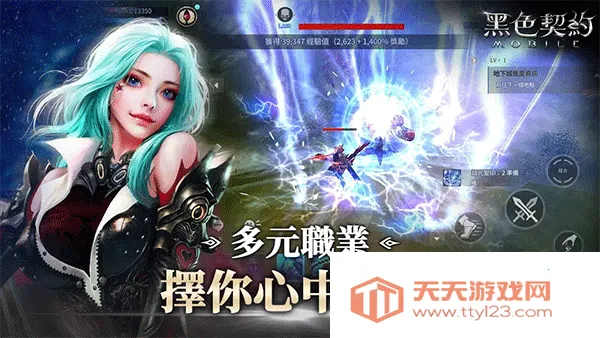 黑色契约2025官方正版 黑色契约2025官方正版