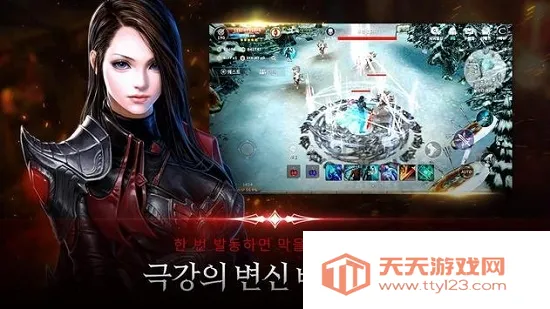 黑色契约2025官方正版v1.1.42 手机版截图1