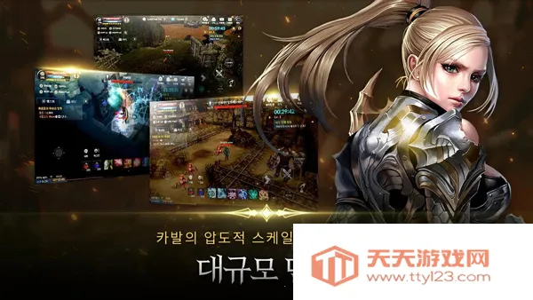 黑色契约2025官方正版v1.1.42 手机版截图2