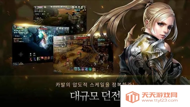 黑色契约2025官方正版v1.1.42 手机版截图3