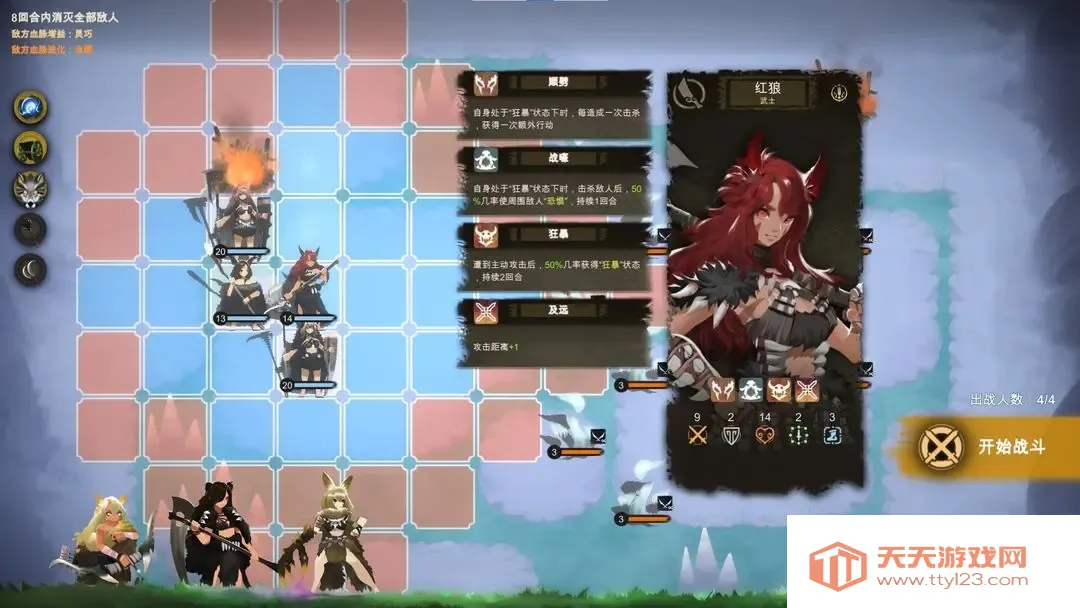 ʱ֮2025ذװv1.0.1 ٷͼ3