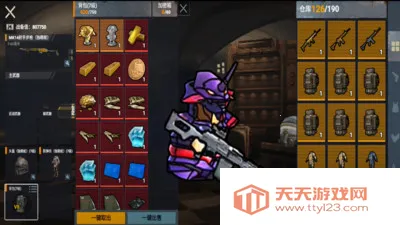 ޹ͻΧ22025ٷv1.0 ֻͼ4