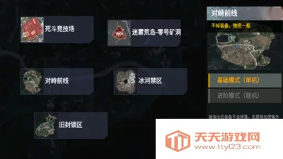 ޹ͻΧ22025ٷv1.0 ֻͼ0