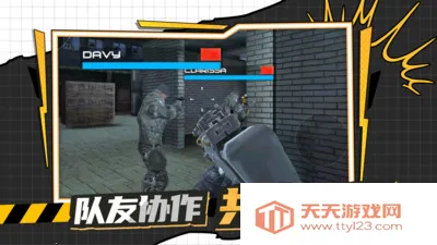 枪战行动黎明安卓版手机版v3.7.3 官方正版截图3