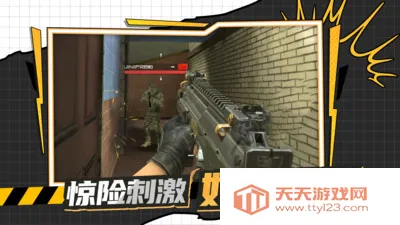 枪战行动黎明安卓版手机版v3.7.3 官方正版截图2