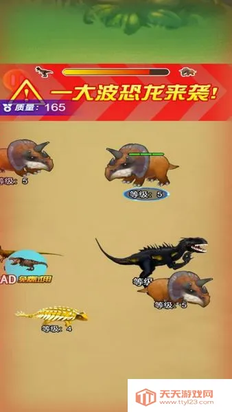 恐龙冒险生存最新手机版 恐龙冒险生存最新手机版