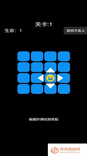 大脑飞速转最新手机版v6.0.1 官方正版截图0