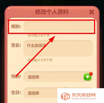 开心消消乐(消消乐游戏) 开心消消乐(消消乐游戏)