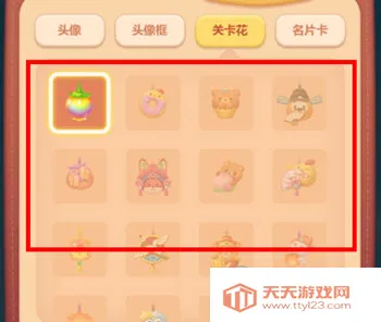 开心消消乐(消消乐游戏) 开心消消乐(消消乐游戏)