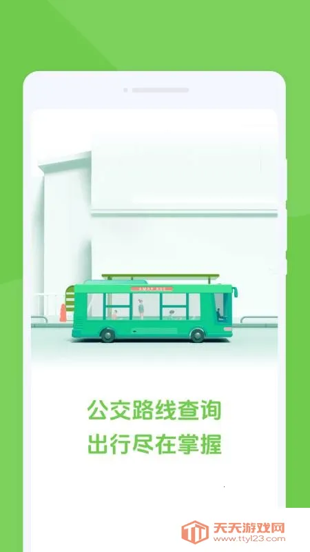 ���й�����׿���ֻ���v1.0.0 ��׿���ͼ1