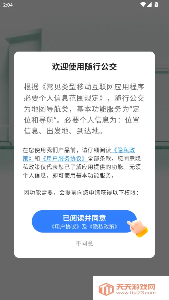 ���й�����׿���ֻ���