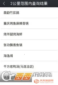 ���й�����׿���ֻ���v1.0.0 ��׿���ͼ0