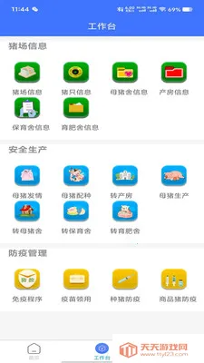 ����ܼ�(������������)v1.0.0 ��׿���ͼ1