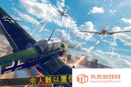 ʵս(սģϷ)v1.0.0 ׿ͼ1